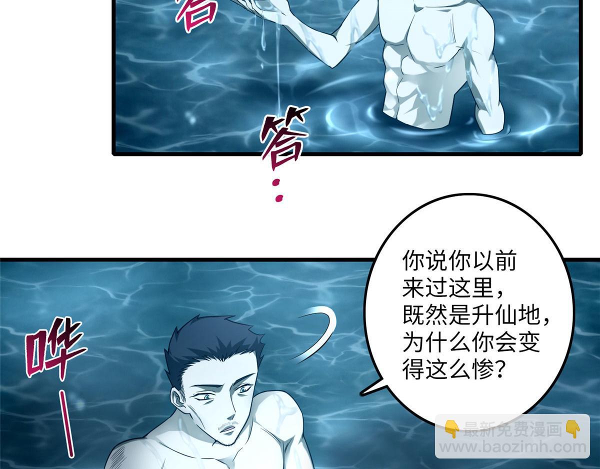 第一百零二话4