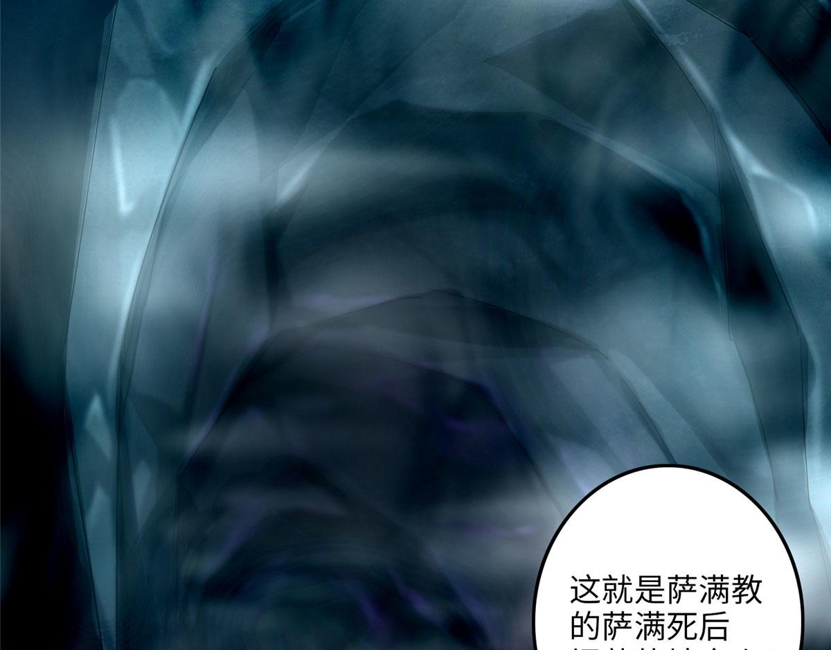 第一百零二话42