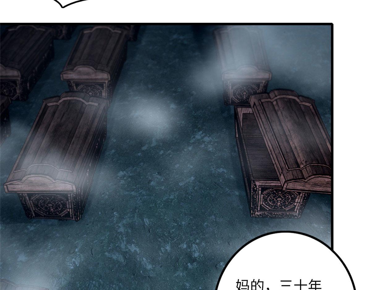 第一百零二话48