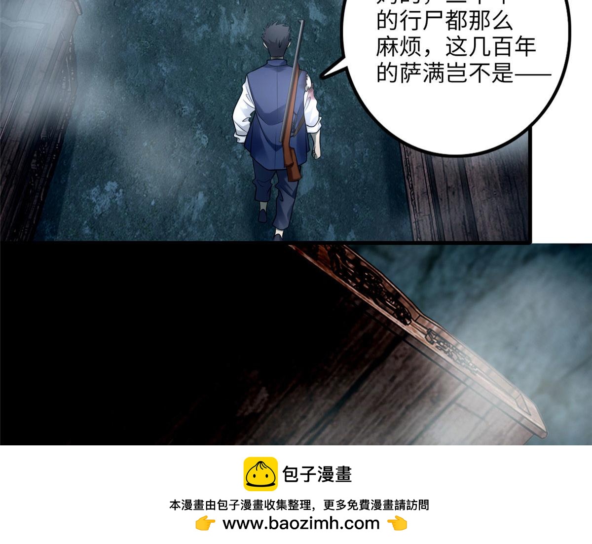 第一百零二话49