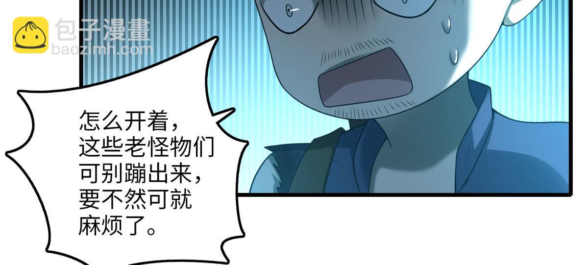 第一百零二话51