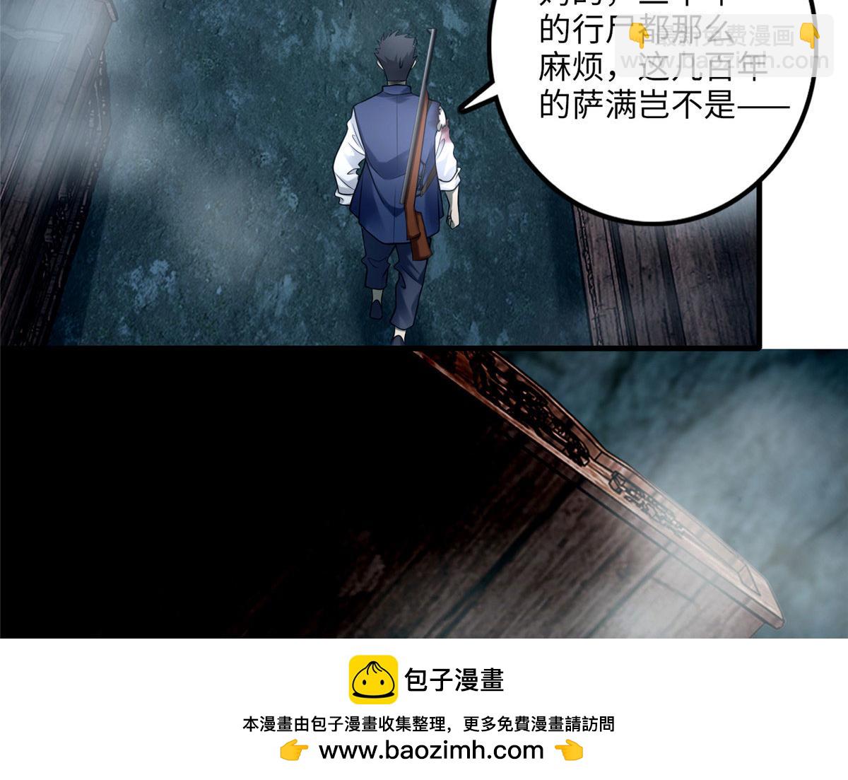 第一百零二话53
