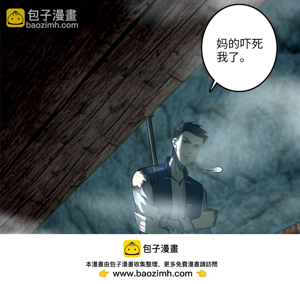 第一百零二话54