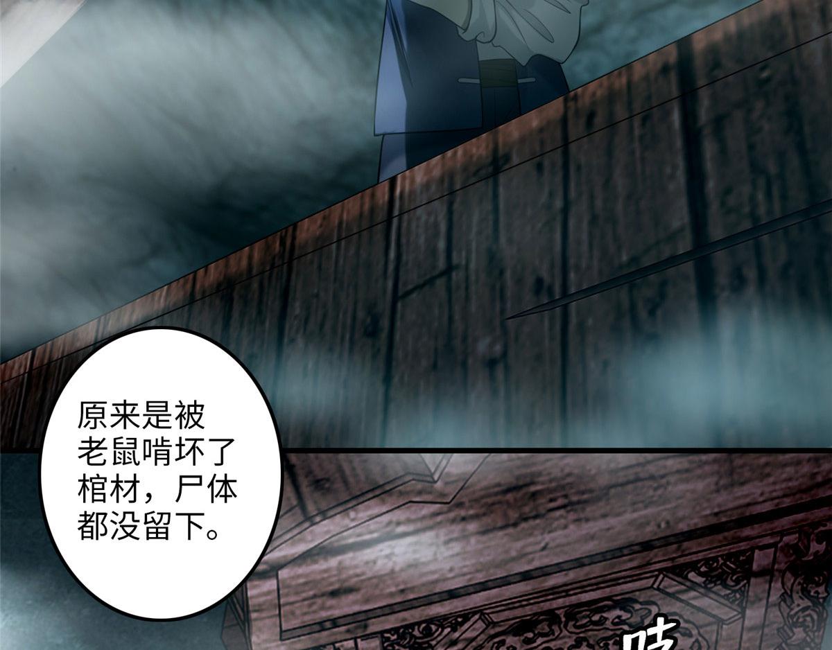 第一百零二话55