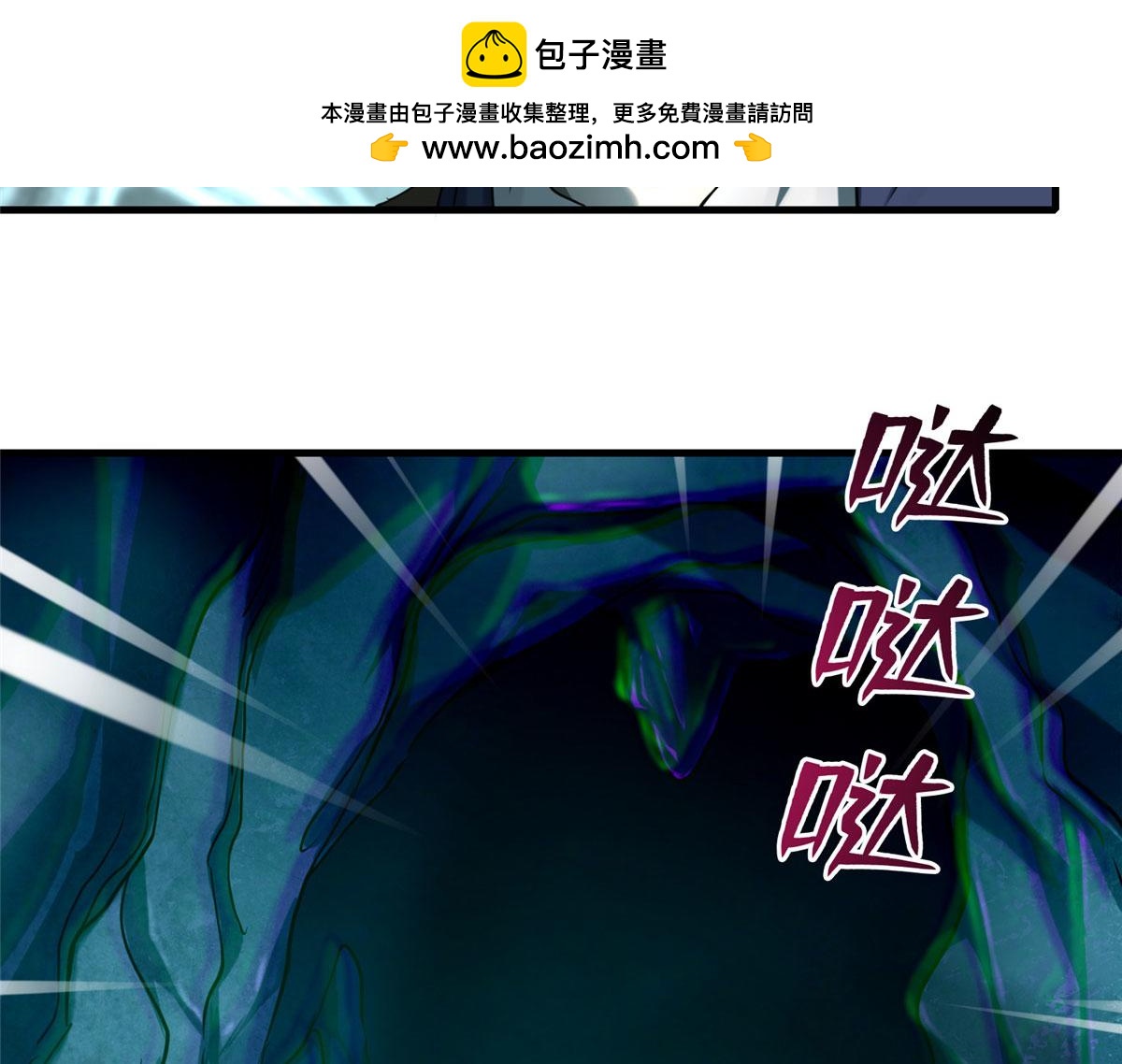 第一百零二话63