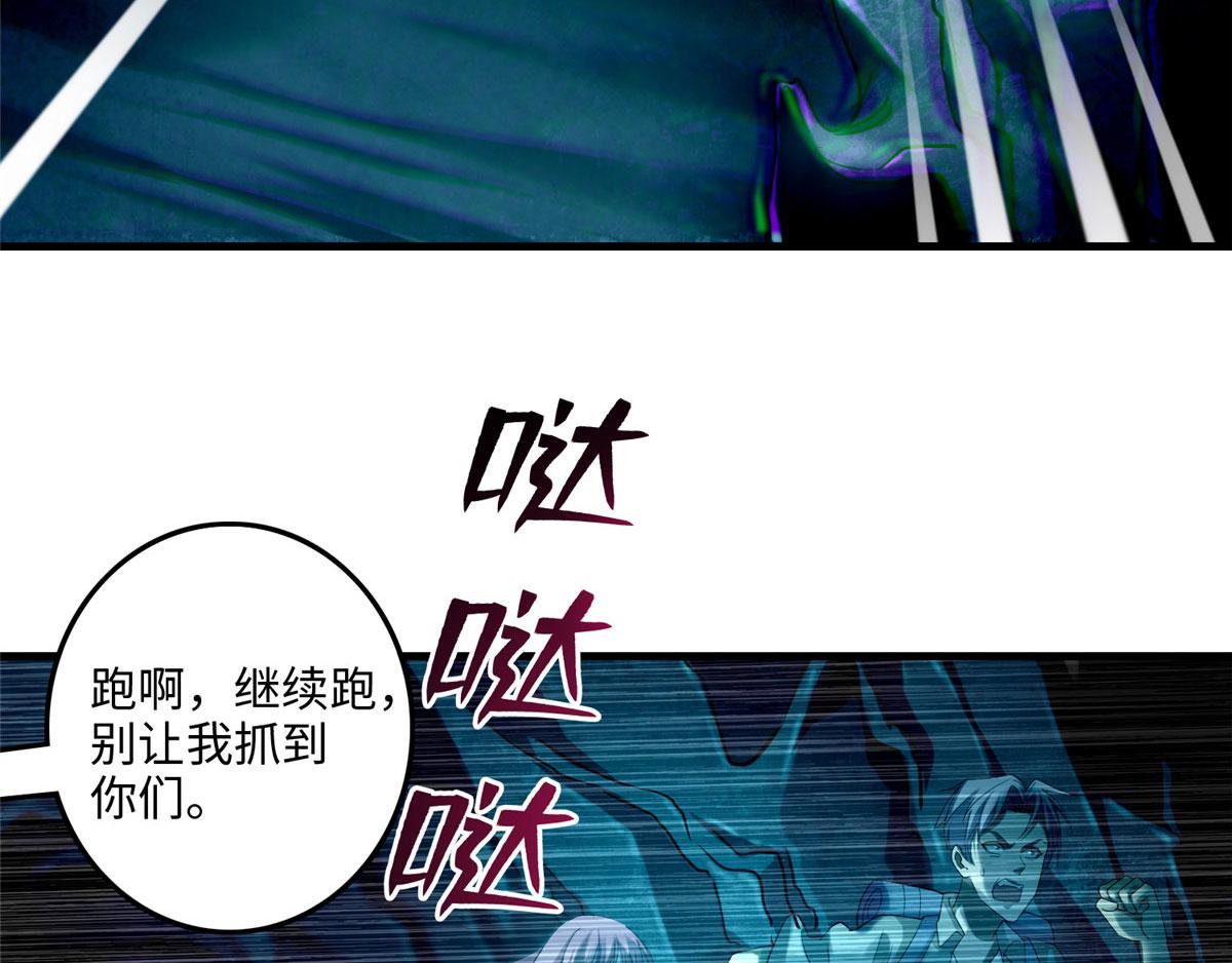第一百零二话65