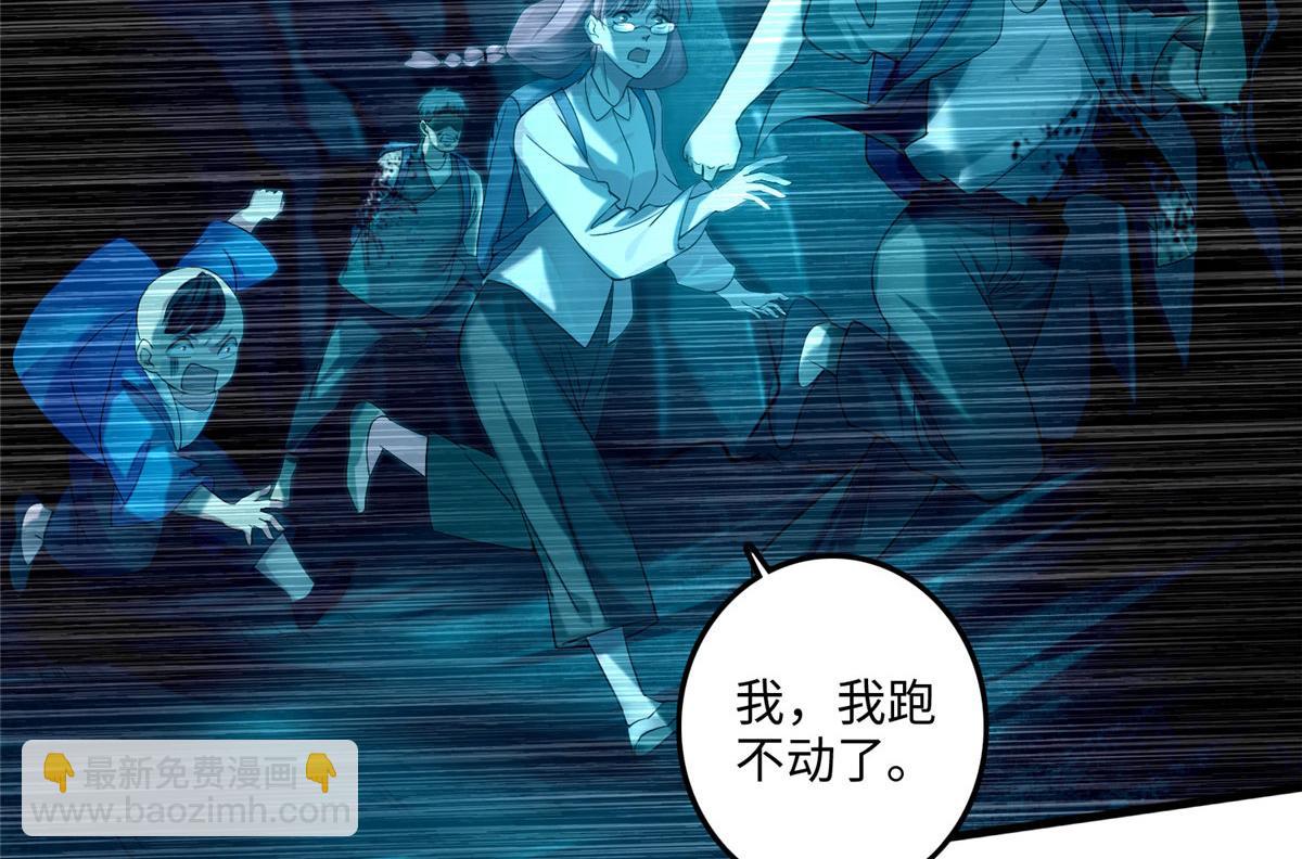 第一百零二话66