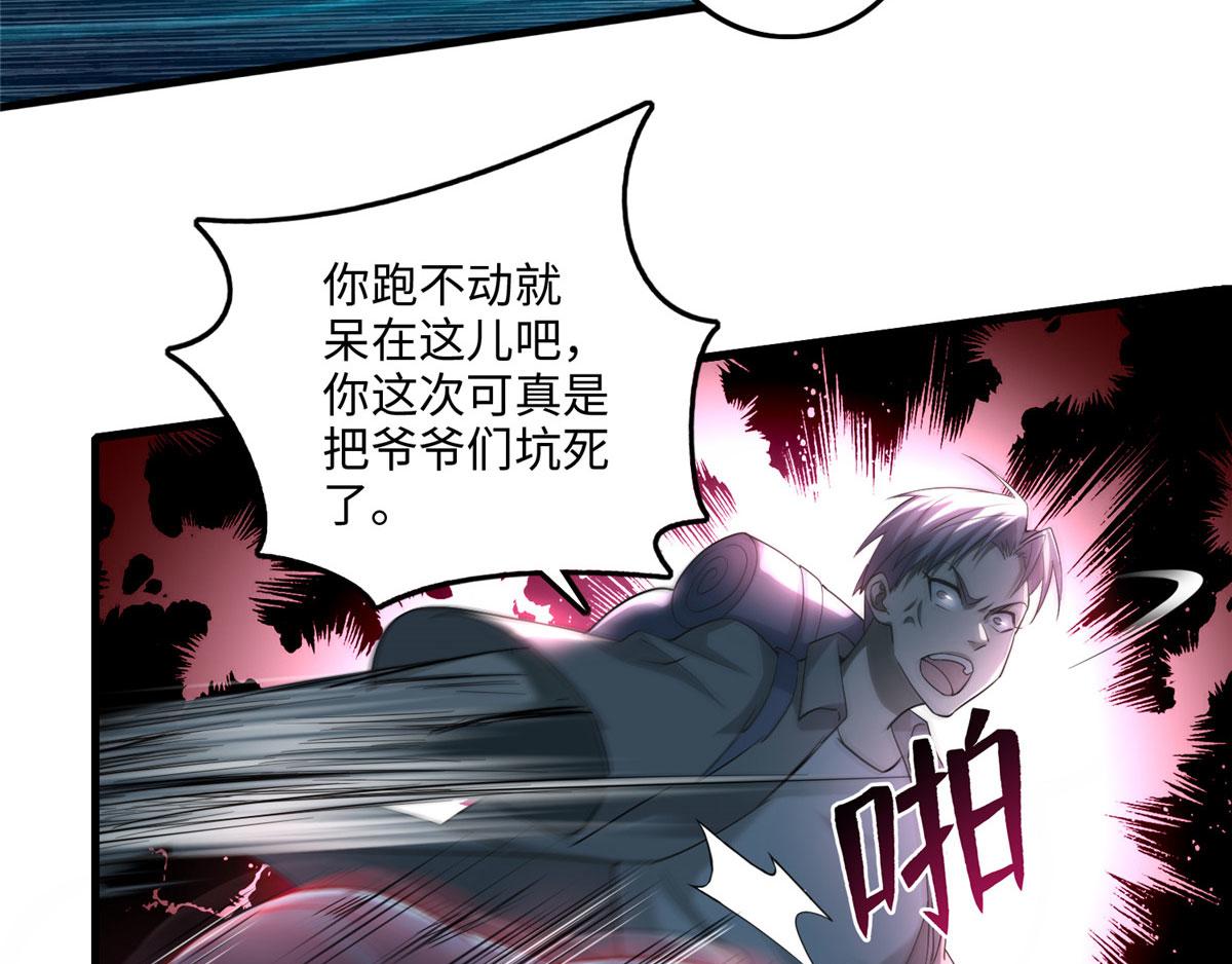 第一百零二话67