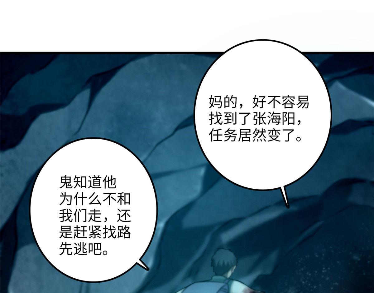 第一百零二话69