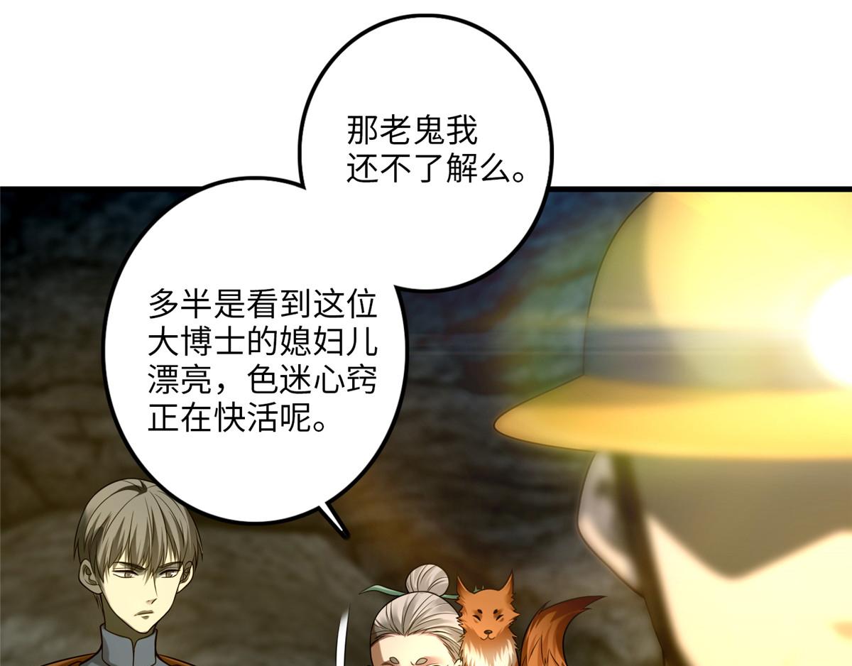 第一百零四话0