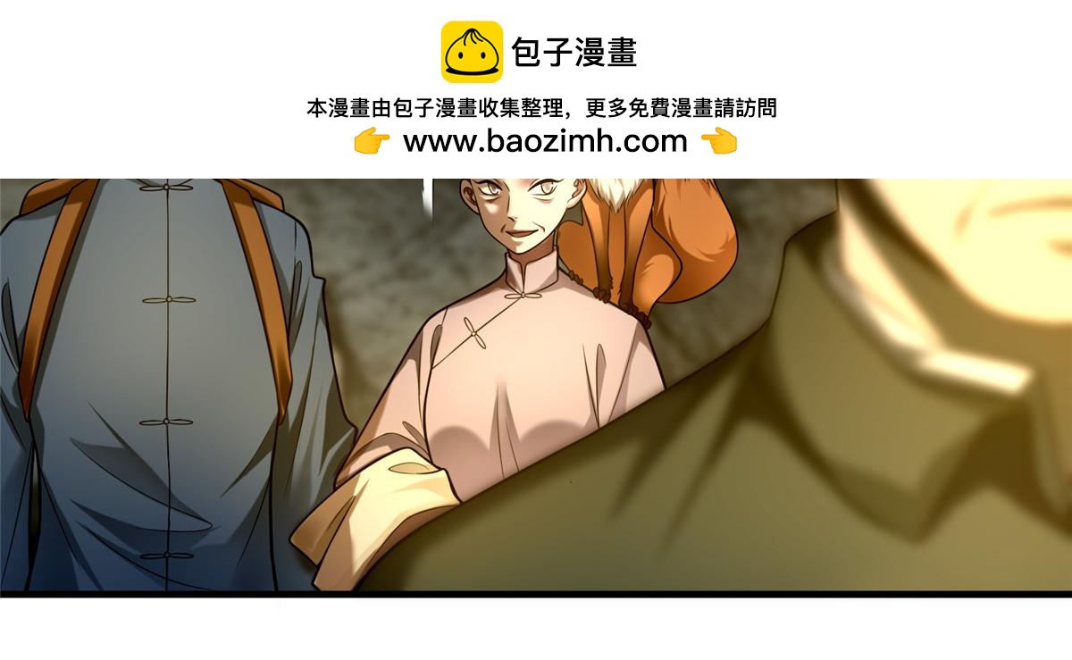 第一百零四话1