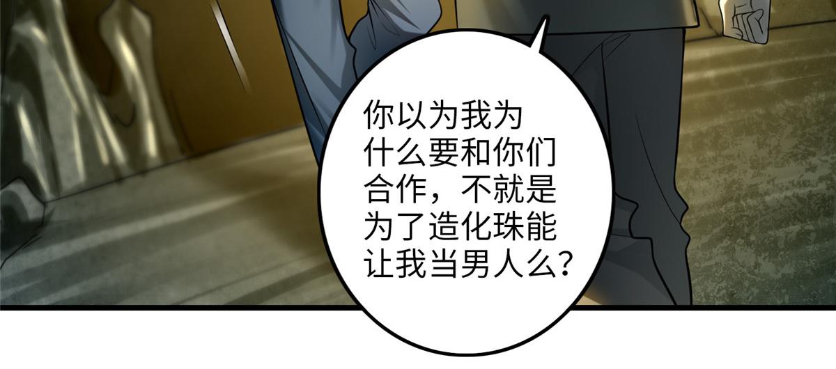 第一百零四话11