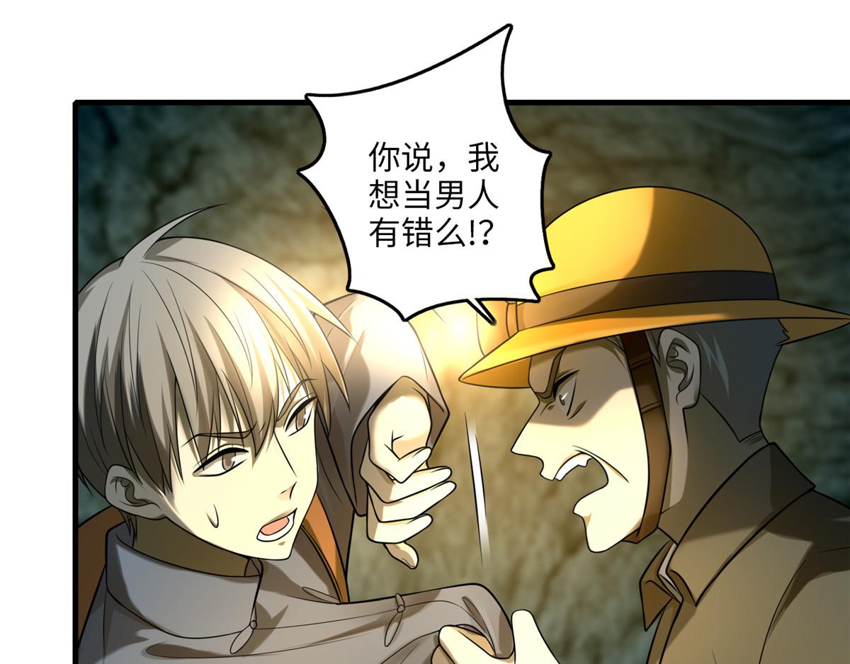 第一百零四话12