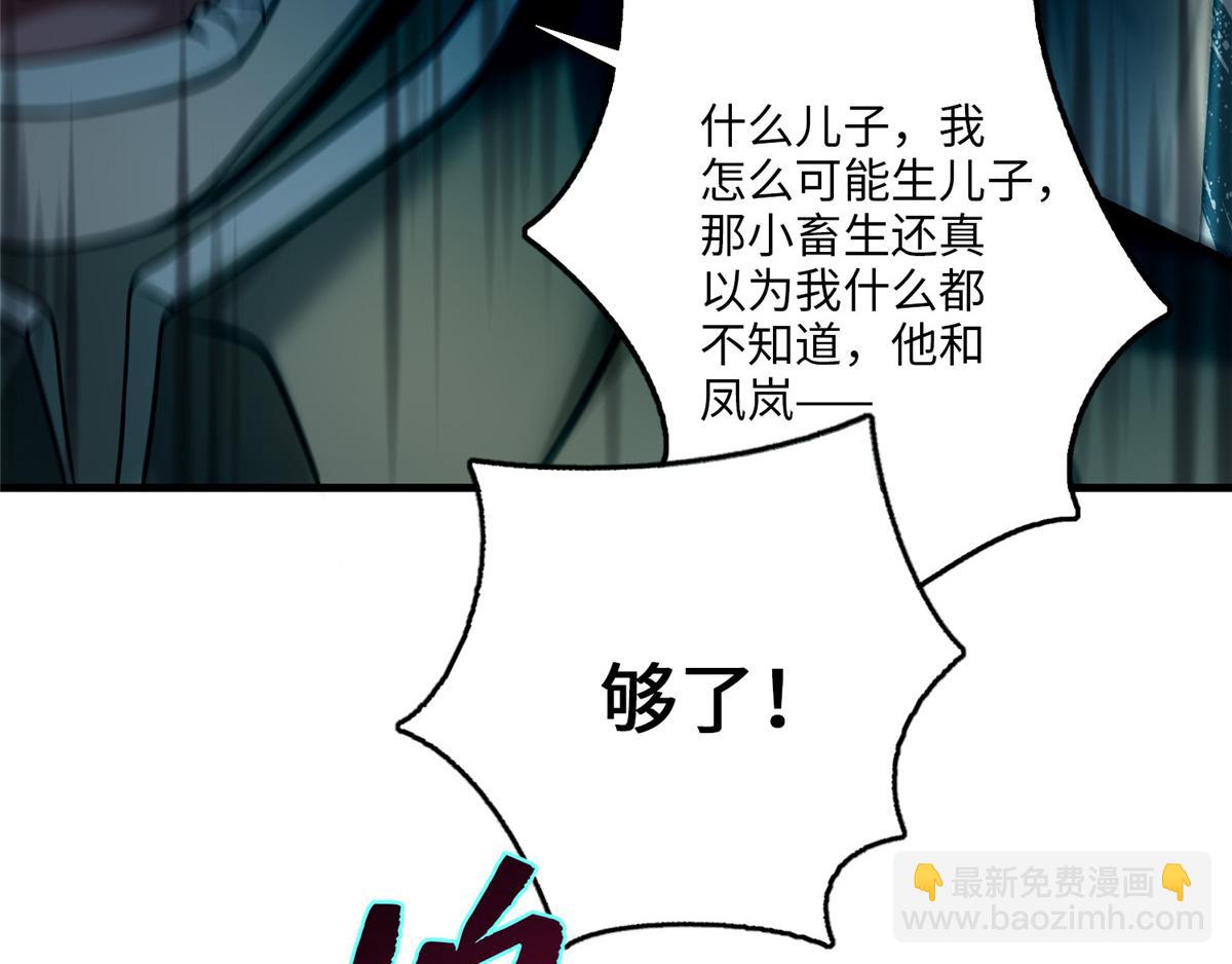 第一百零四话16