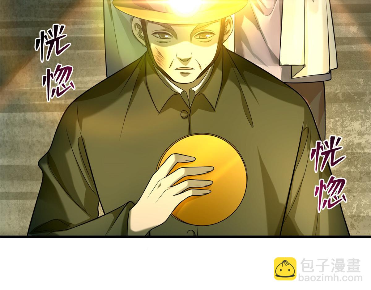 第一百零四话26