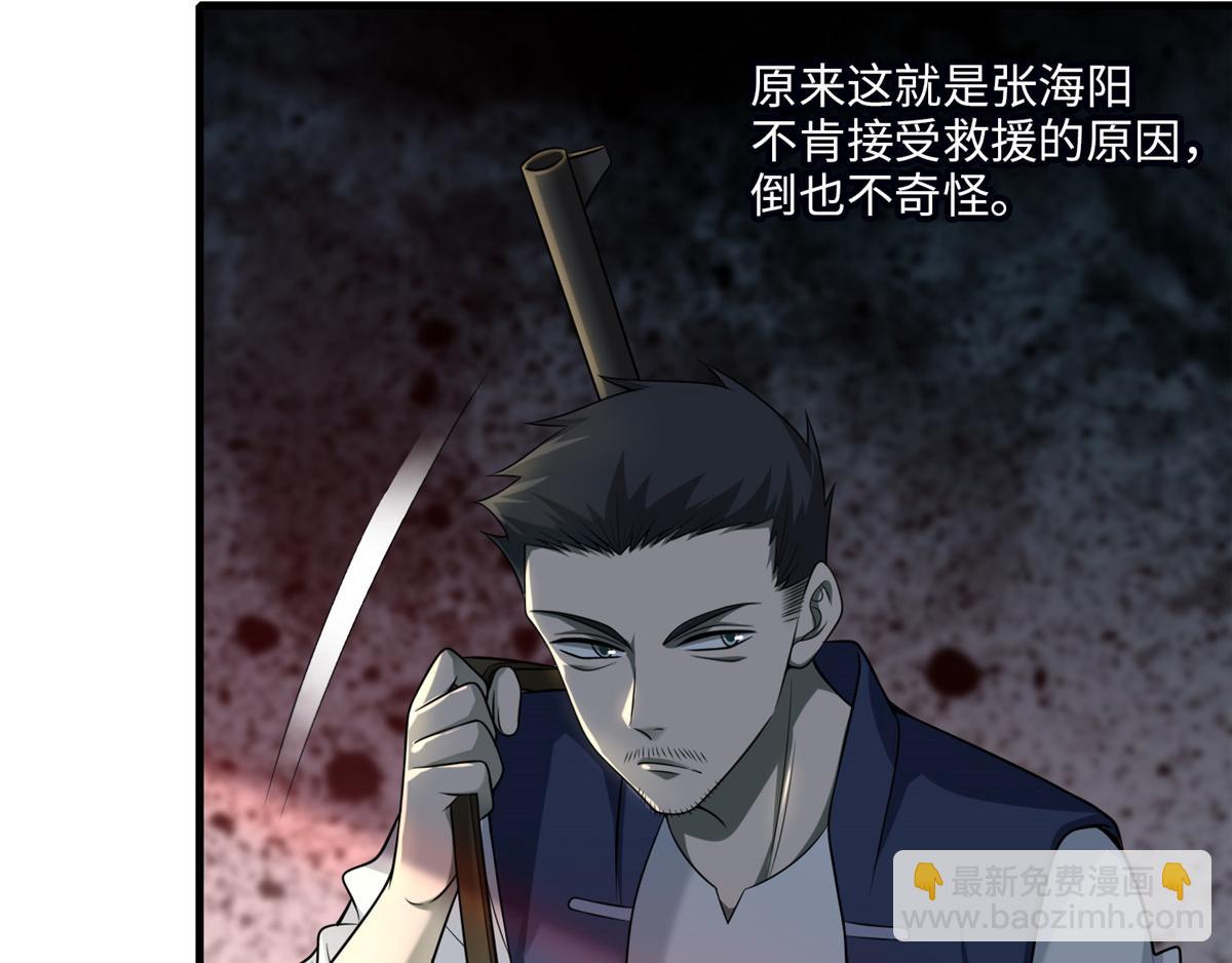 第一百零四话32