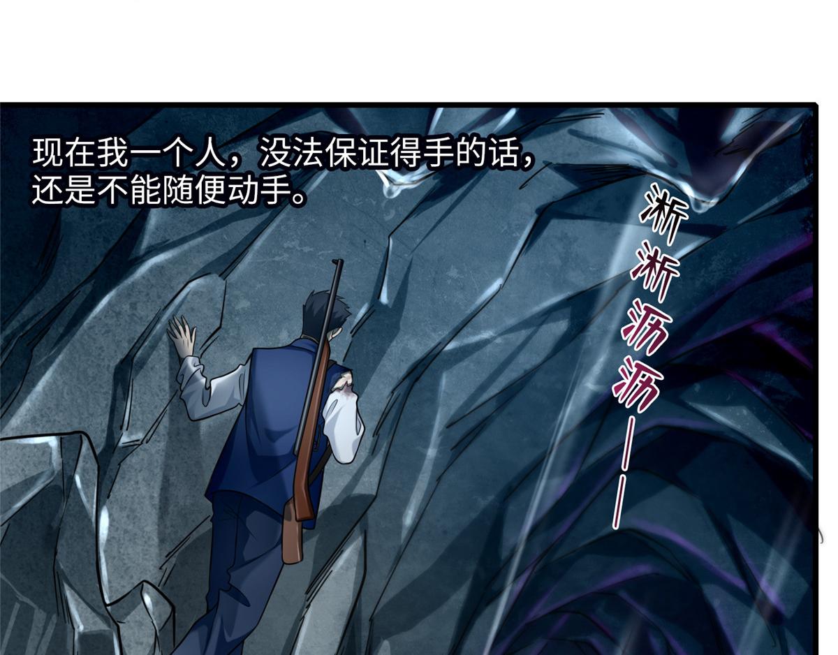 第一百零四话34