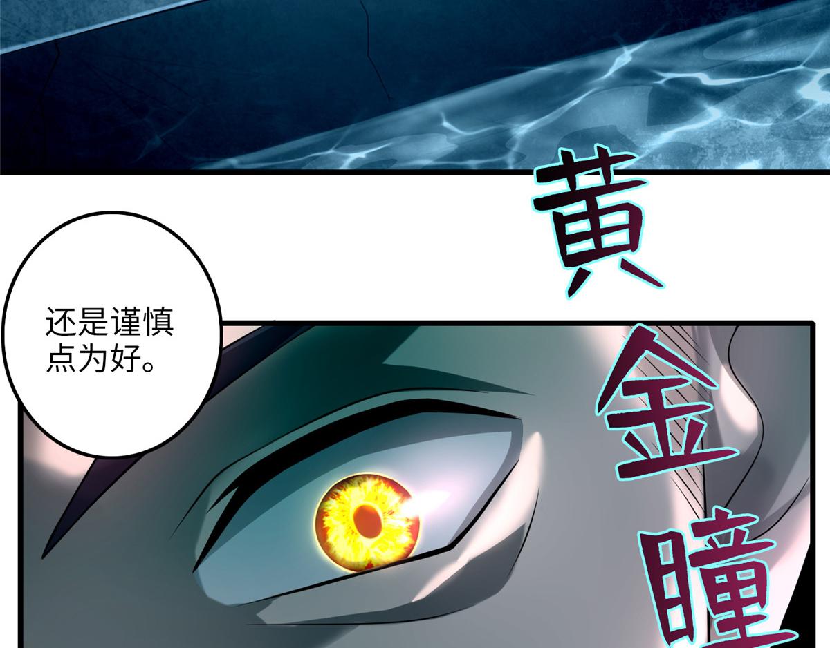 第一百零四话38