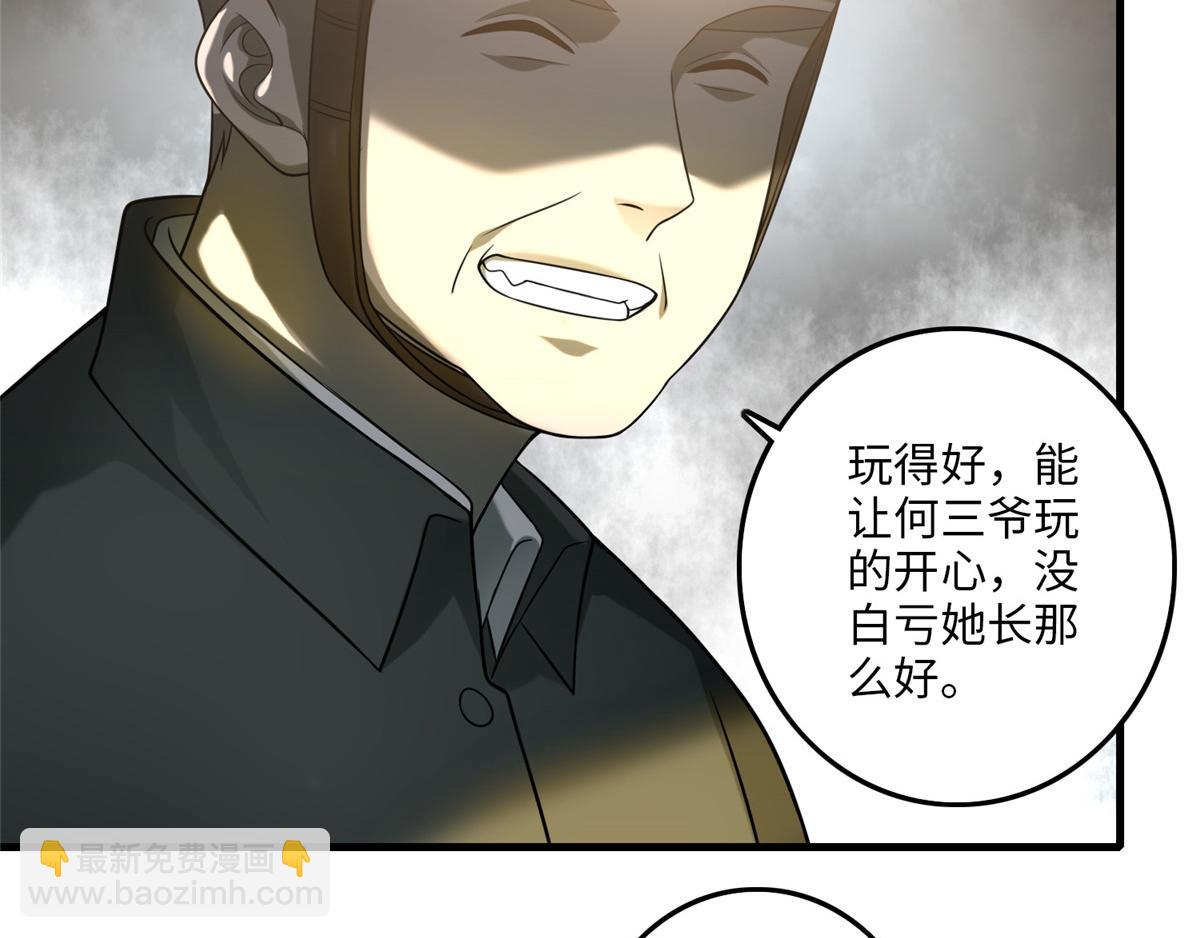 第一百零四话4