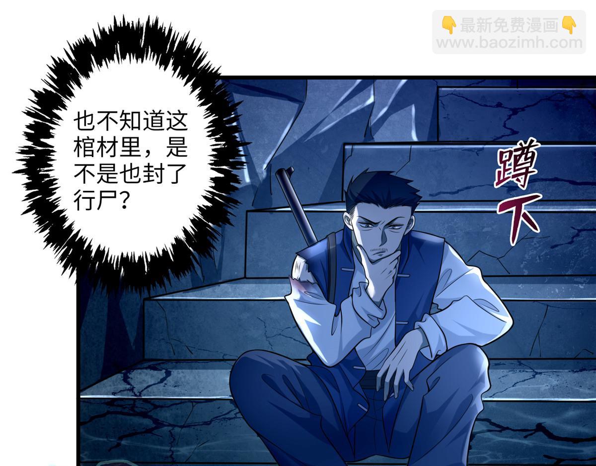 第一百零四话46