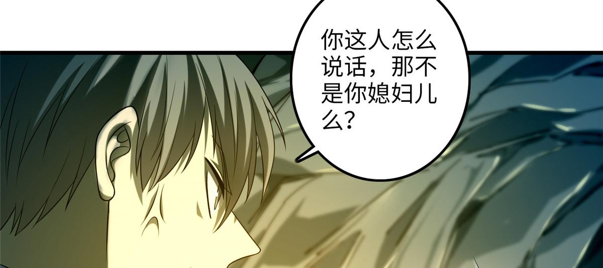 第一百零四话5