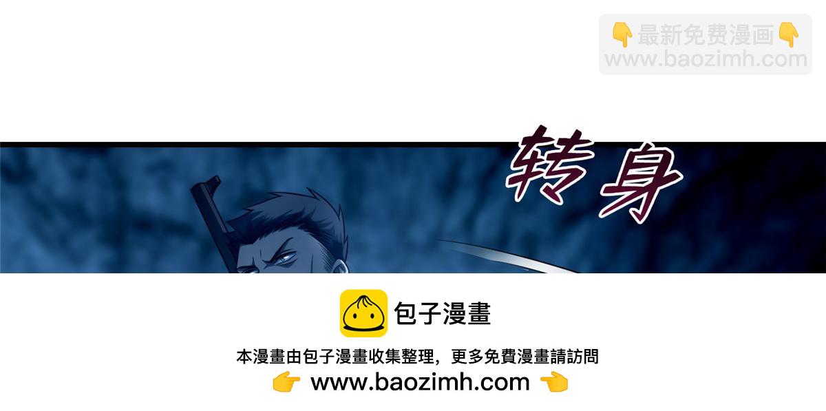 第一百零四话53