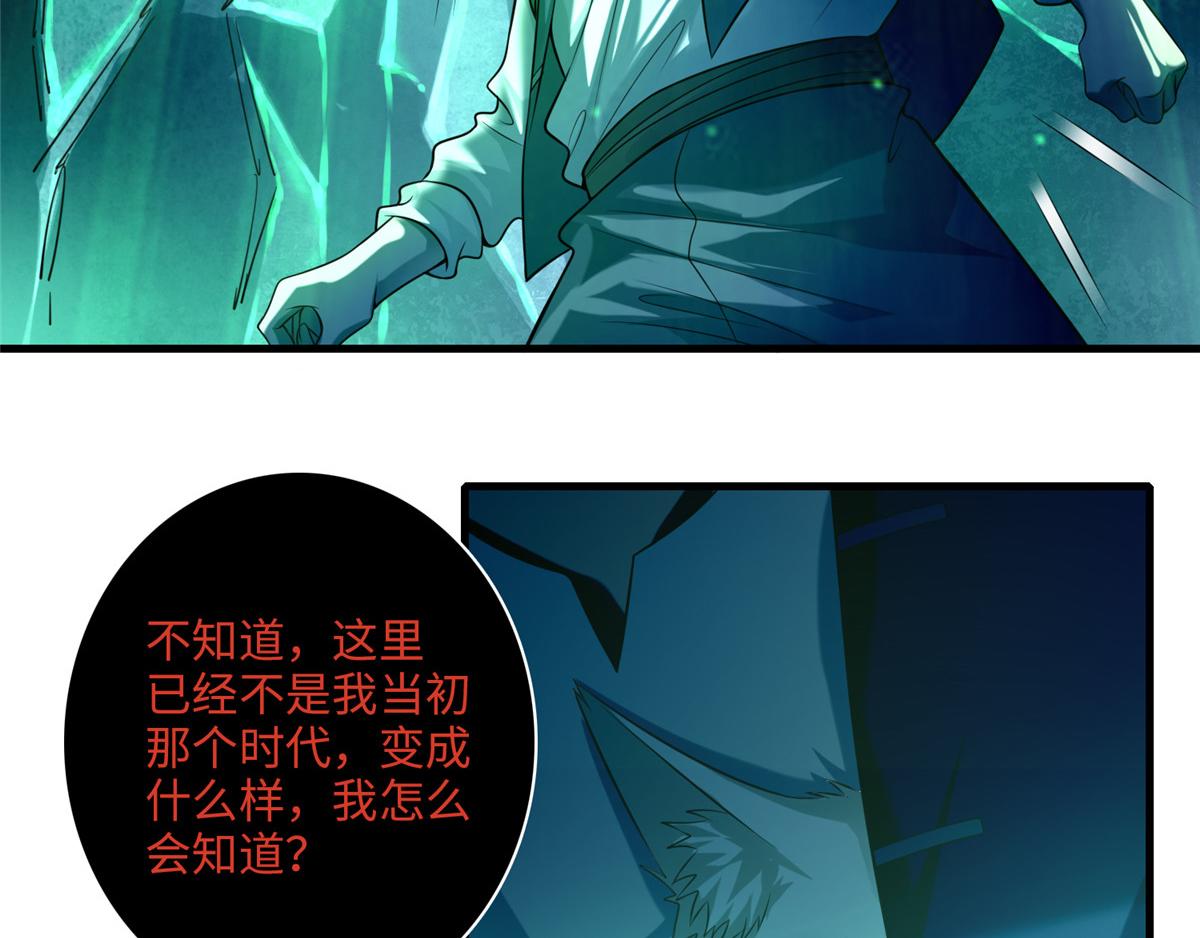 第一百零四话58