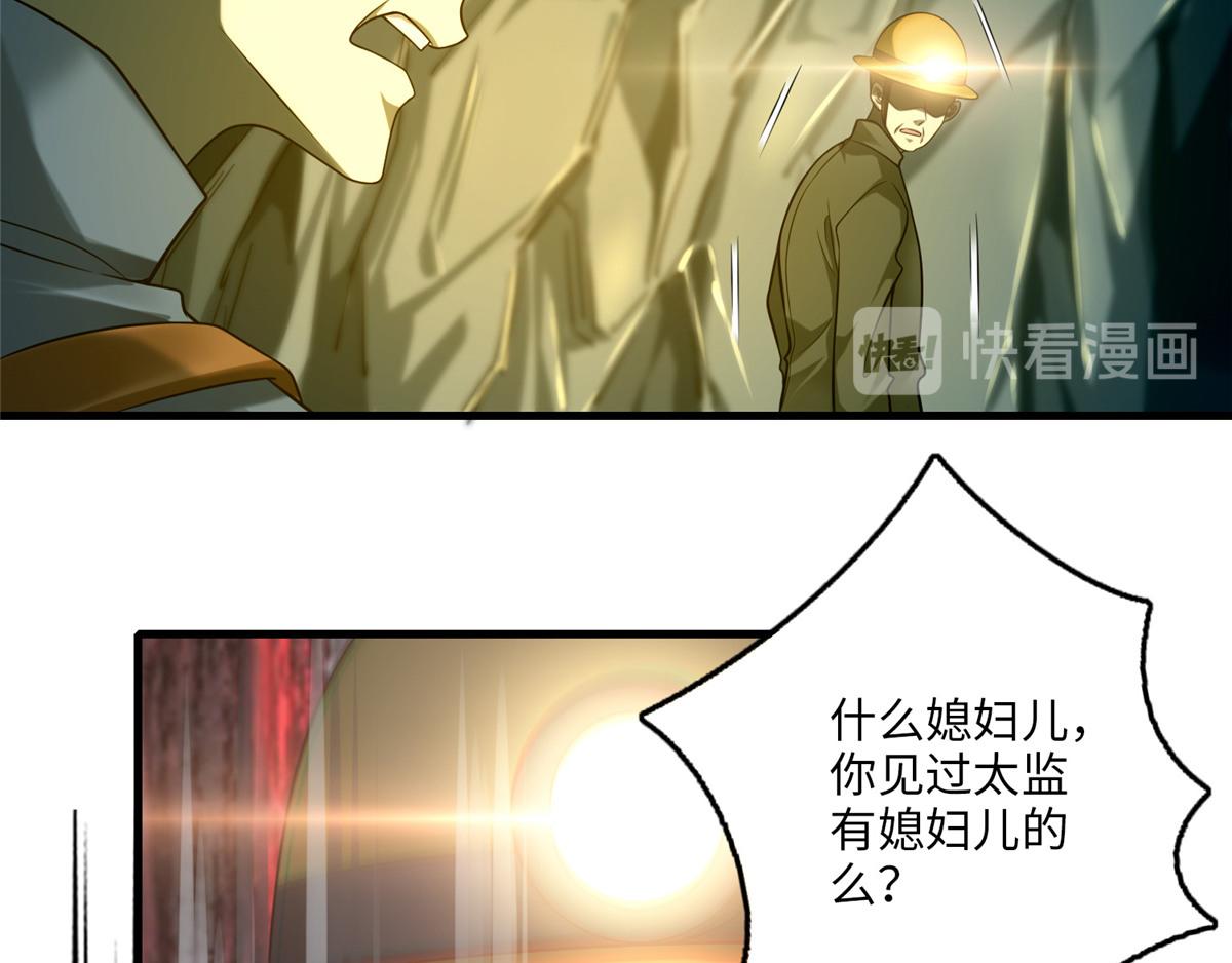 第一百零四话6