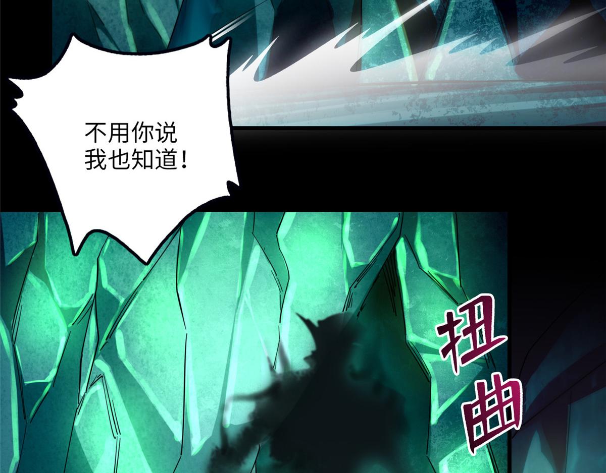 第一百零四话64