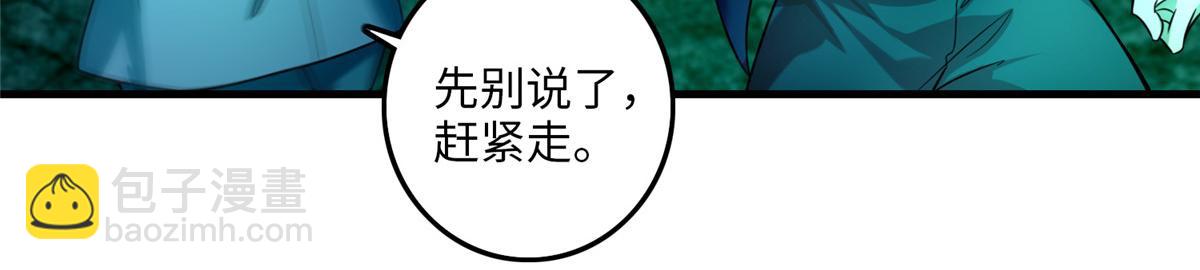 第一百零四话77