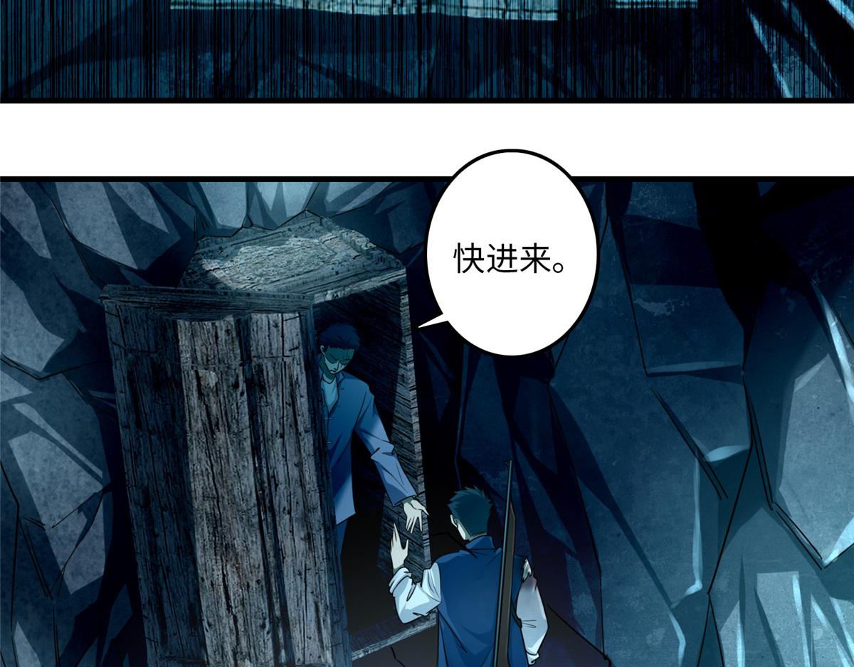 第一百零四话86