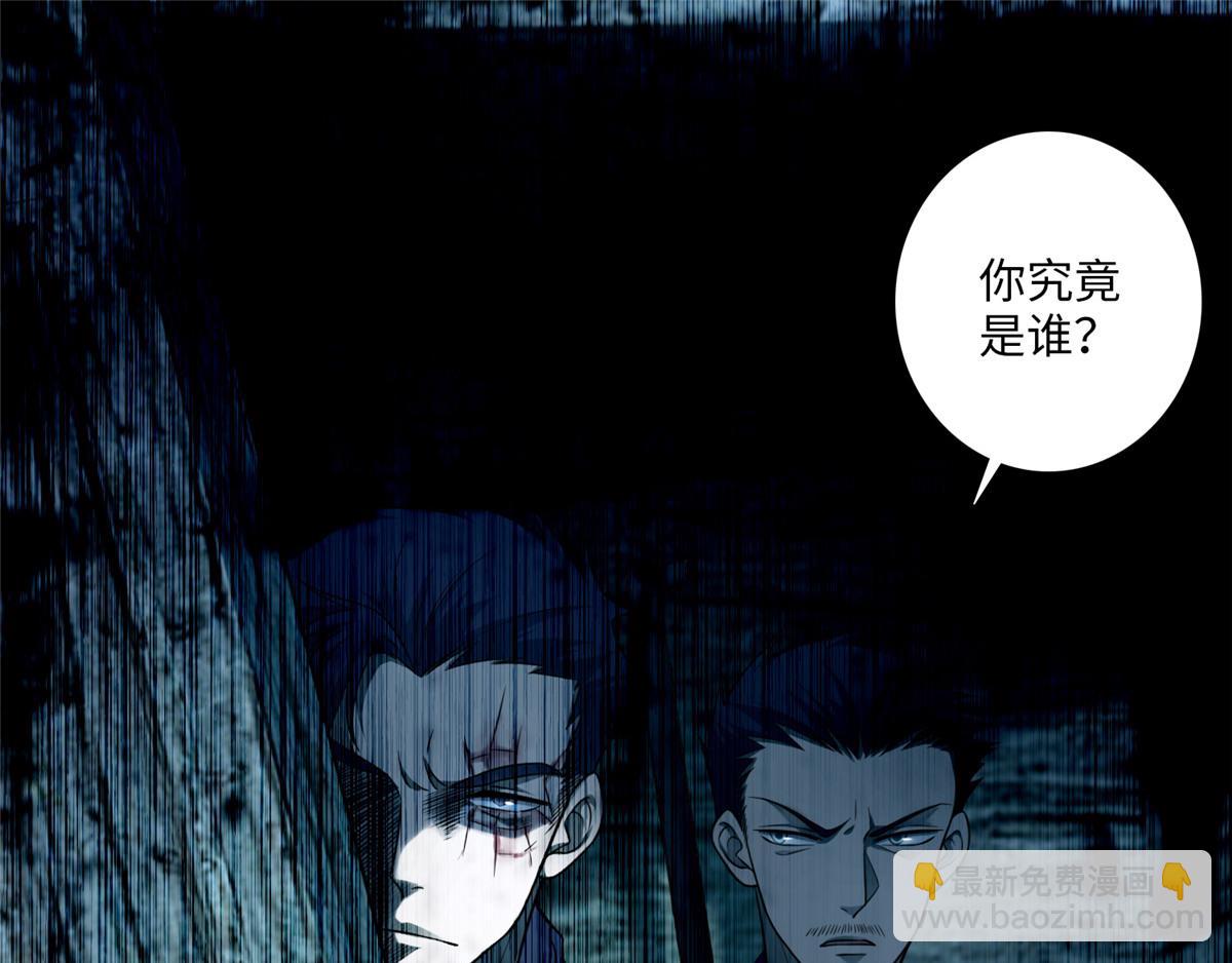 第一百零四话88