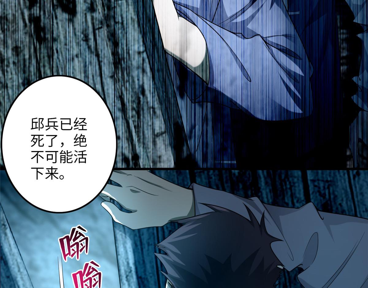 第一百零四话90