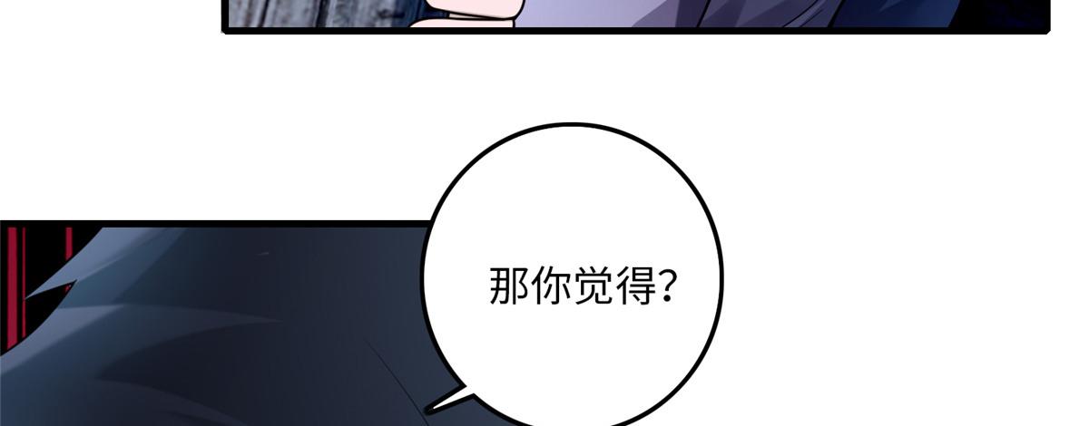 第一百零四话95