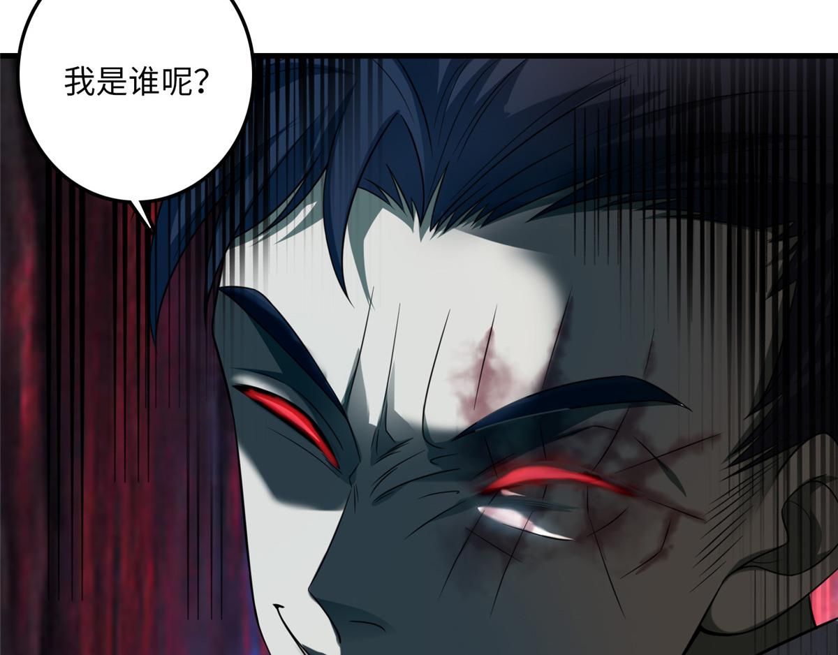 第一百零四话98