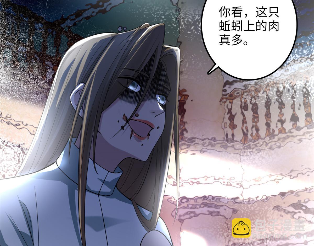 第一百零五话10