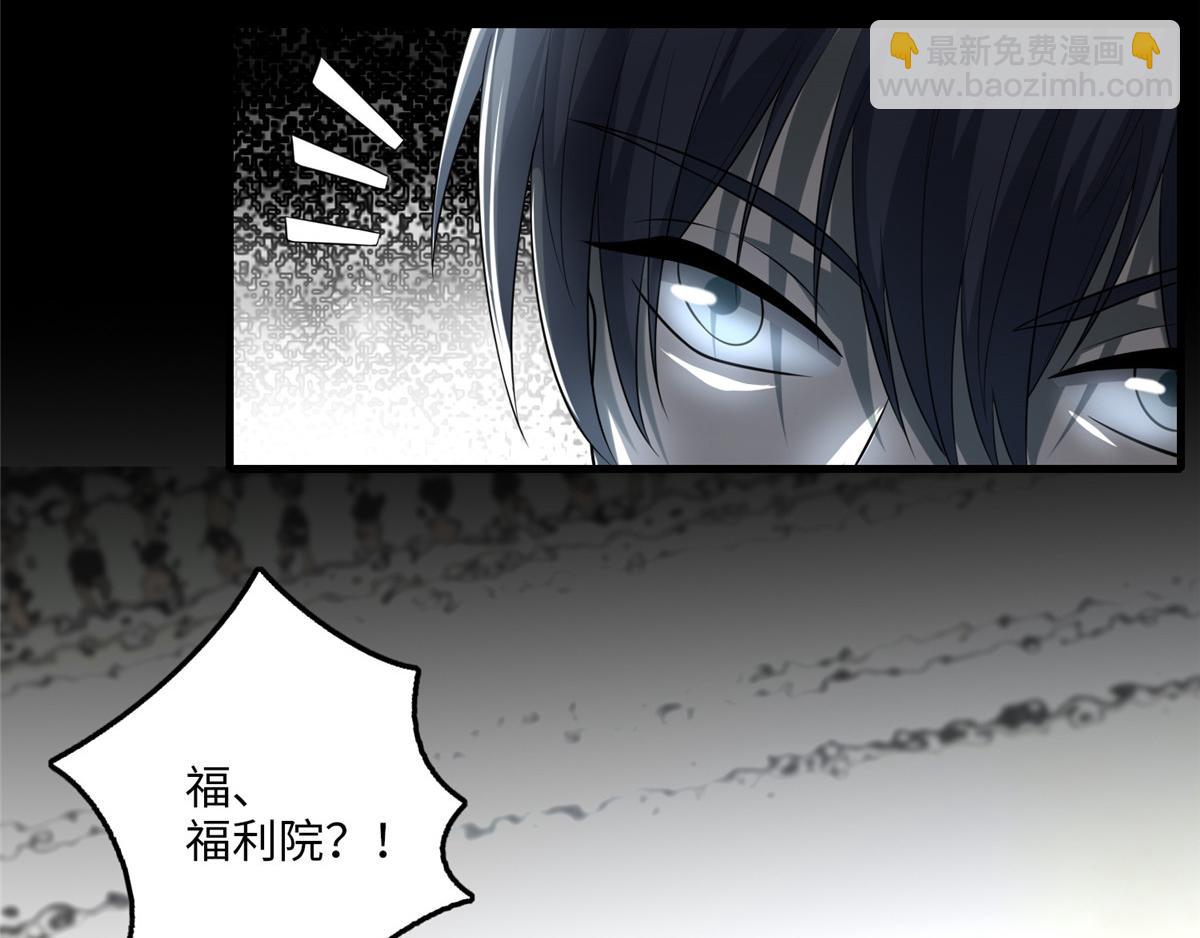 第一百零五话18