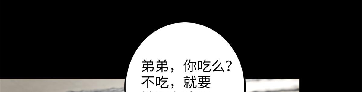 第一百零五话21