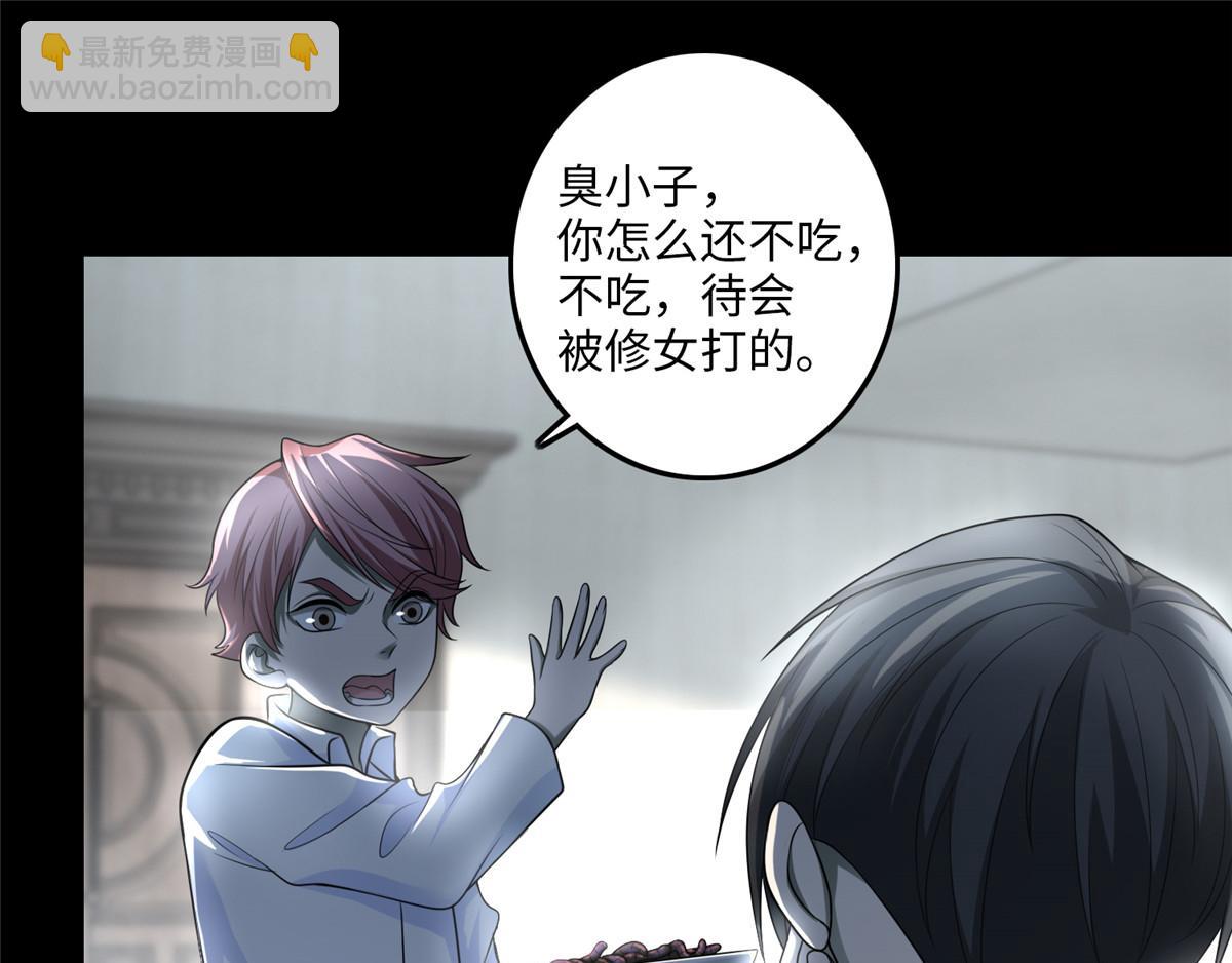第一百零五话26