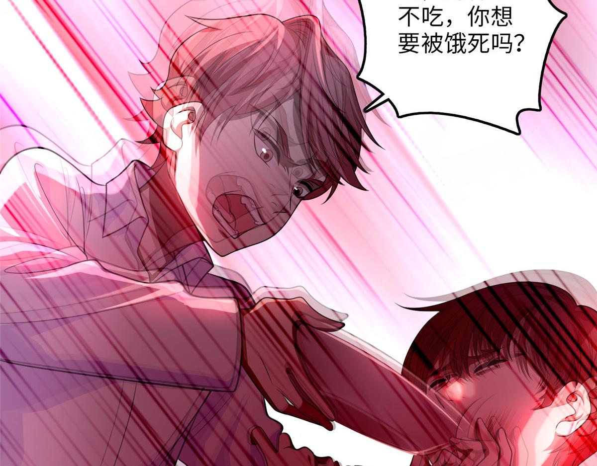 第一百零五话28