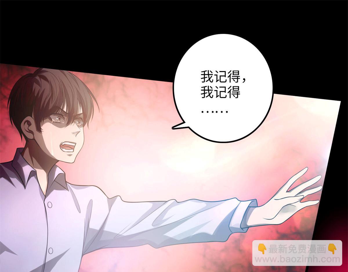 第一百零五话38