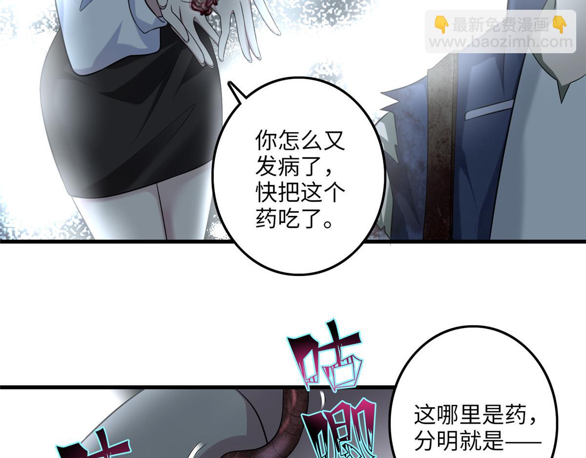 第一百零五话6