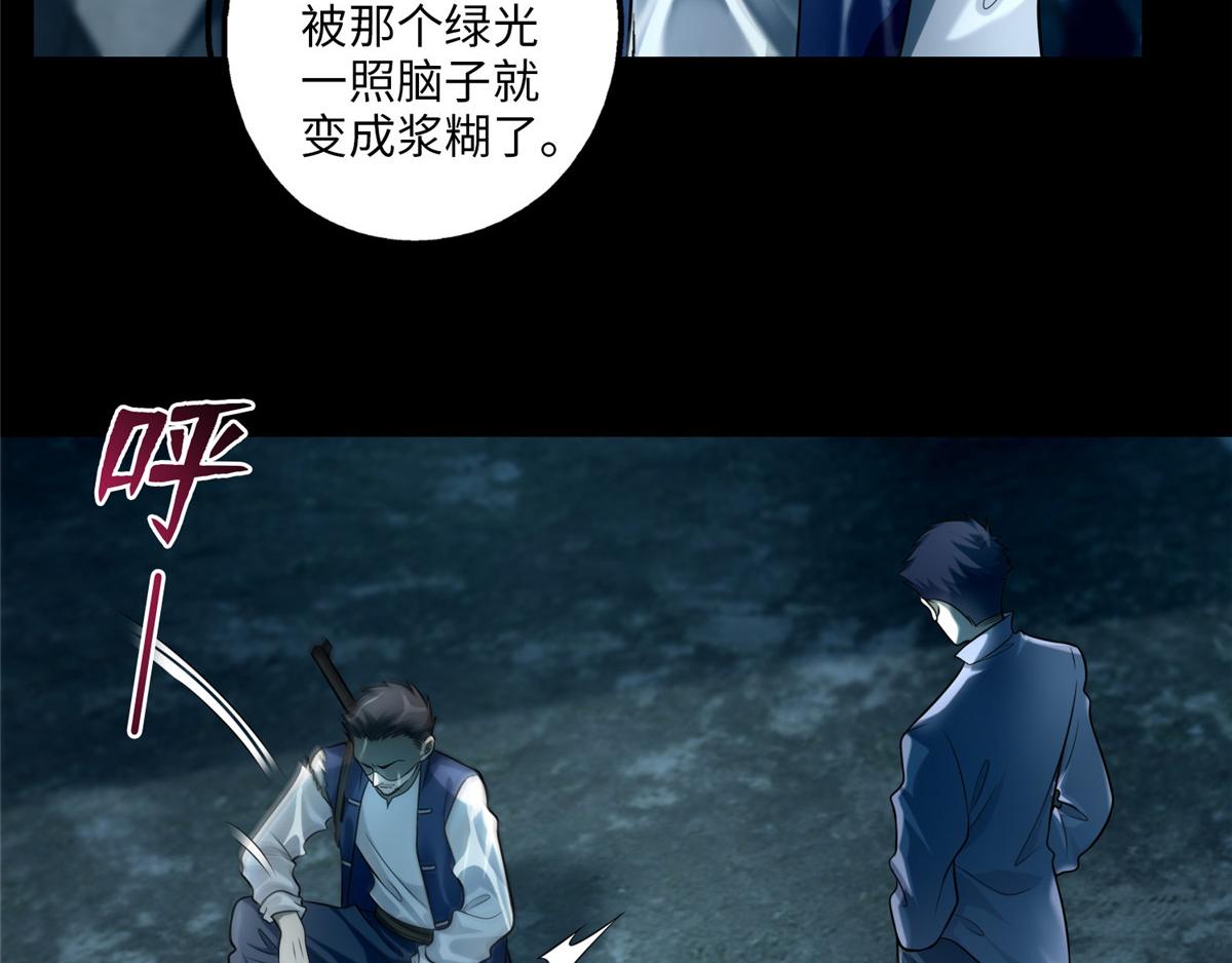 第一百零五话70