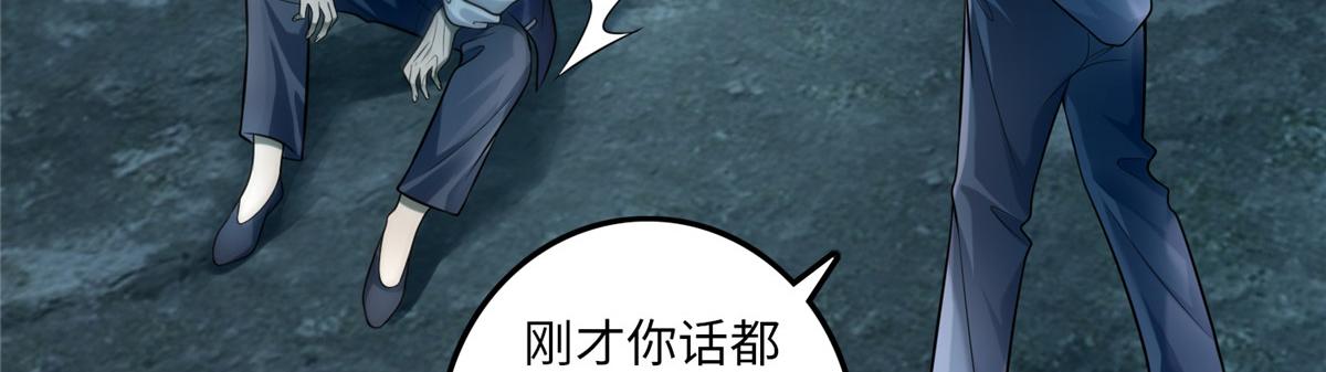 第一百零五话71