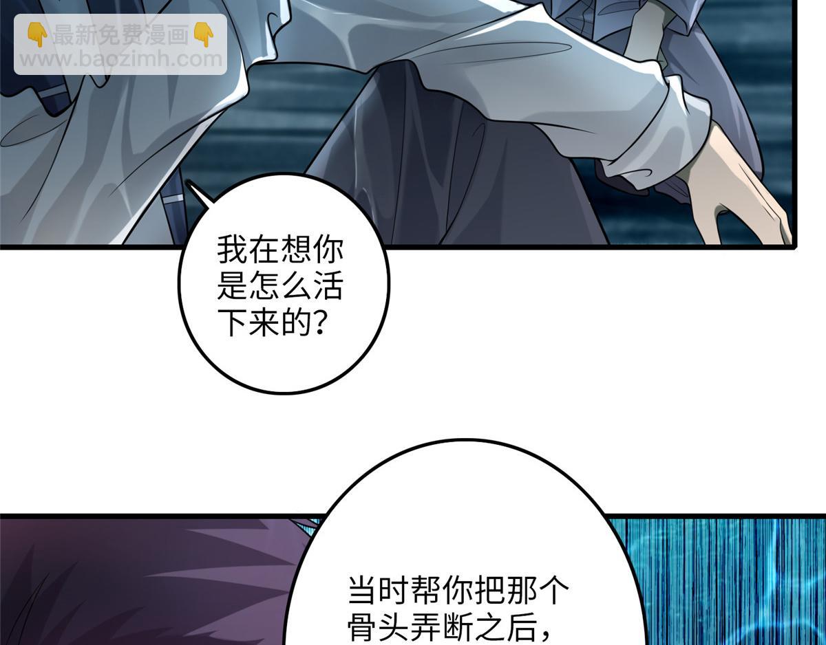 第一百零五话74