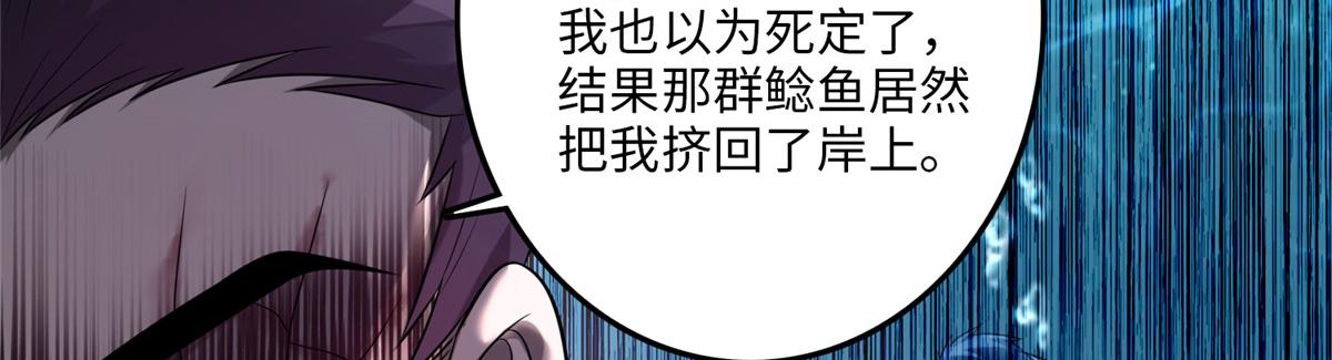 第一百零五话75