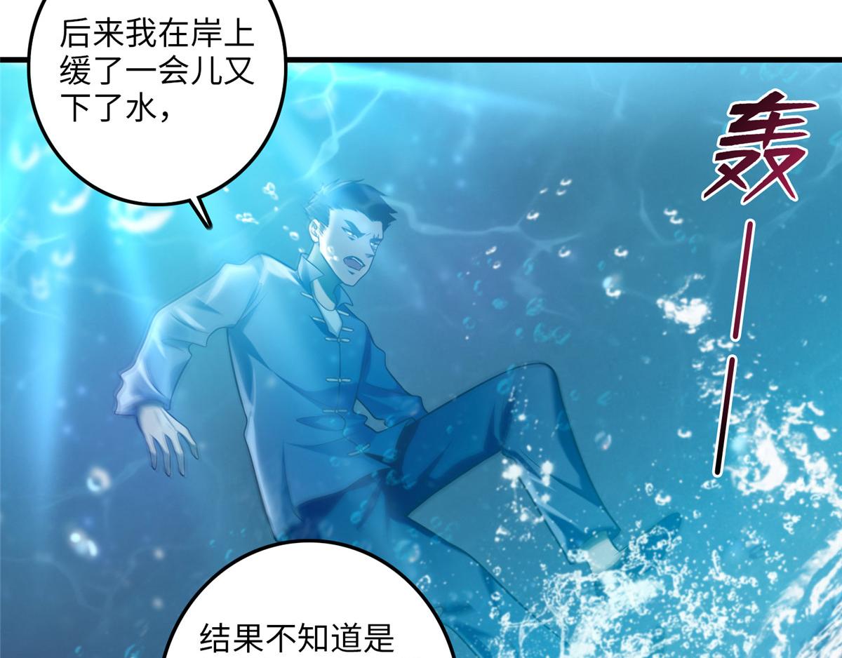 第一百零五话78