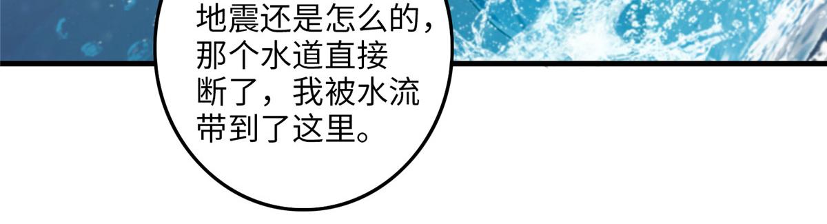 第一百零五话79