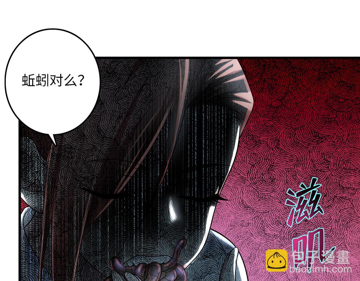 第一百零五话8
