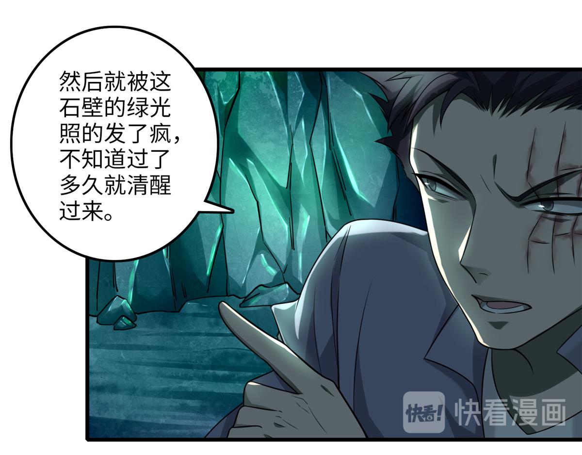 第一百零五话80